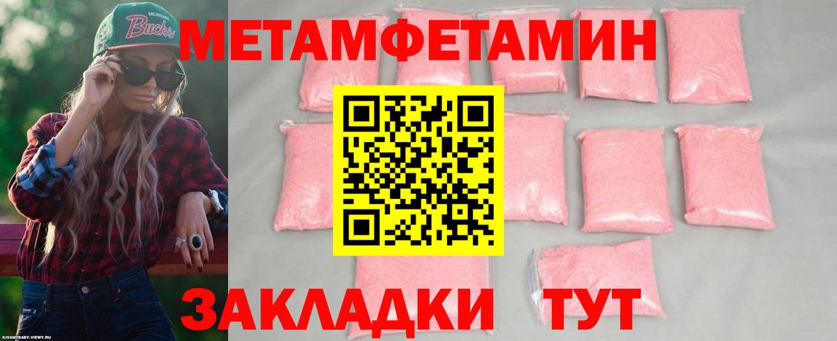 Казань  Амфетамин  Вход с VPN  Амфетамин Розовый  Амфетамин 