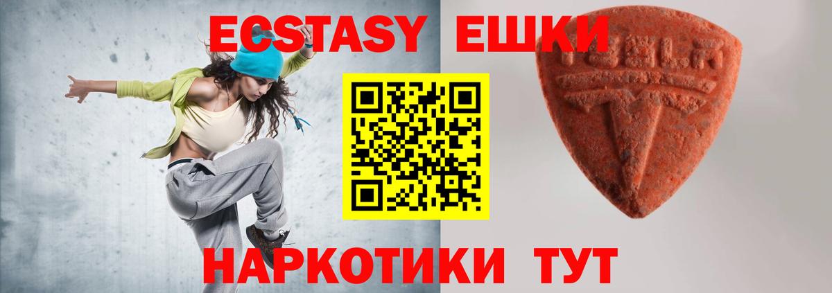 Казань  Экстази louis Vuitton  Ecstasy 99%  Вход с VPN 