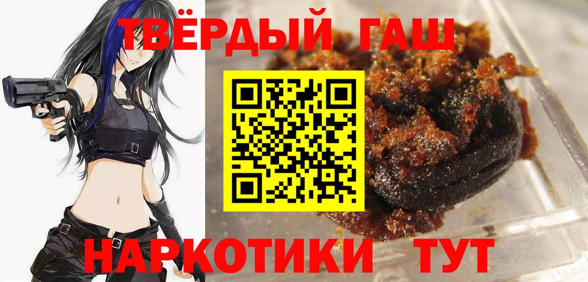 Гашиш гарик Казань