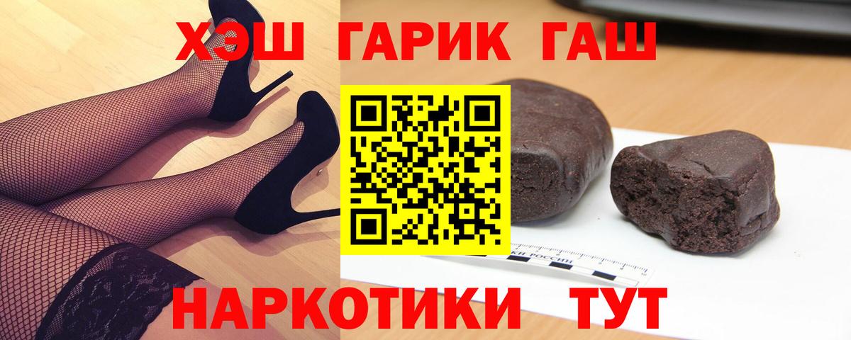 продажа наркотиков  Вход с VPN  Казань  ГАШИШ ice o lator 
