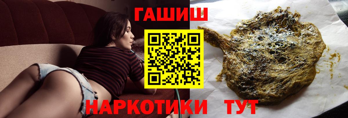 Метамфетамин  A PVP СОЛЬ   Конопля  Казань  МЕФ   Гашиш  Cocaine  Вход с VPN 