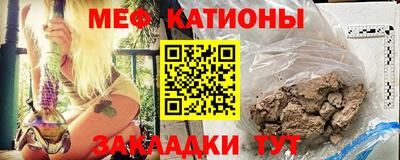 кристаллы Ликино-Дулёво