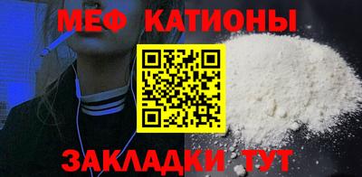 кристаллы Ликино-Дулёво