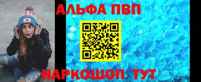 ешки Мариинск