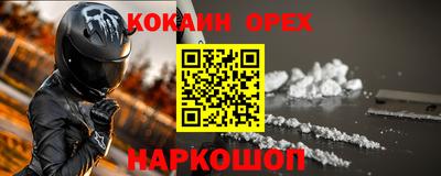 прущая мука Ливны