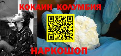 каннабис Лесосибирск
