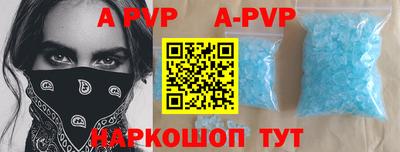 прущая мука Ливны