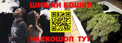 каннабис Лесосибирск