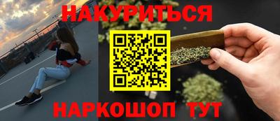 гидра Малоярославец