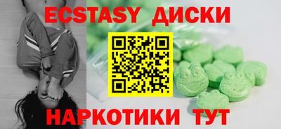 ешки Мариинск