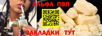 кокаин VHQ Малгобек