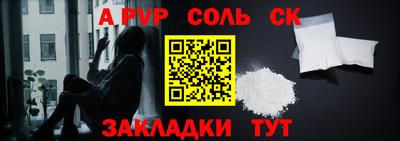 прущая мука Ливны