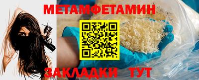 гидра Малоярославец