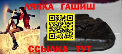 каннабис Лесосибирск