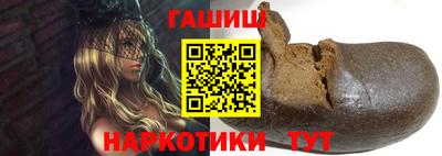 гидра Малоярославец