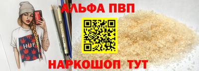 гашишное масло Кузнецк