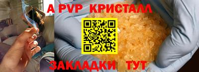 прущая мука Ливны