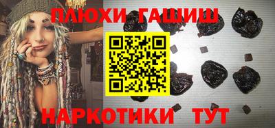 каннабис Лесосибирск