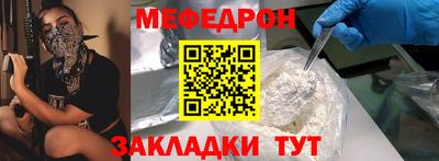 прущая мука Ливны