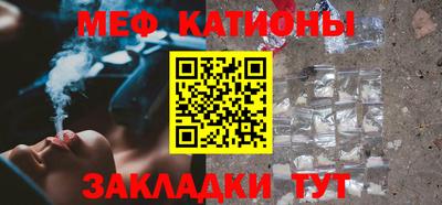 каннабис Лесосибирск