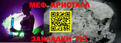 гидра Малоярославец