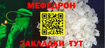 ешки Мариинск