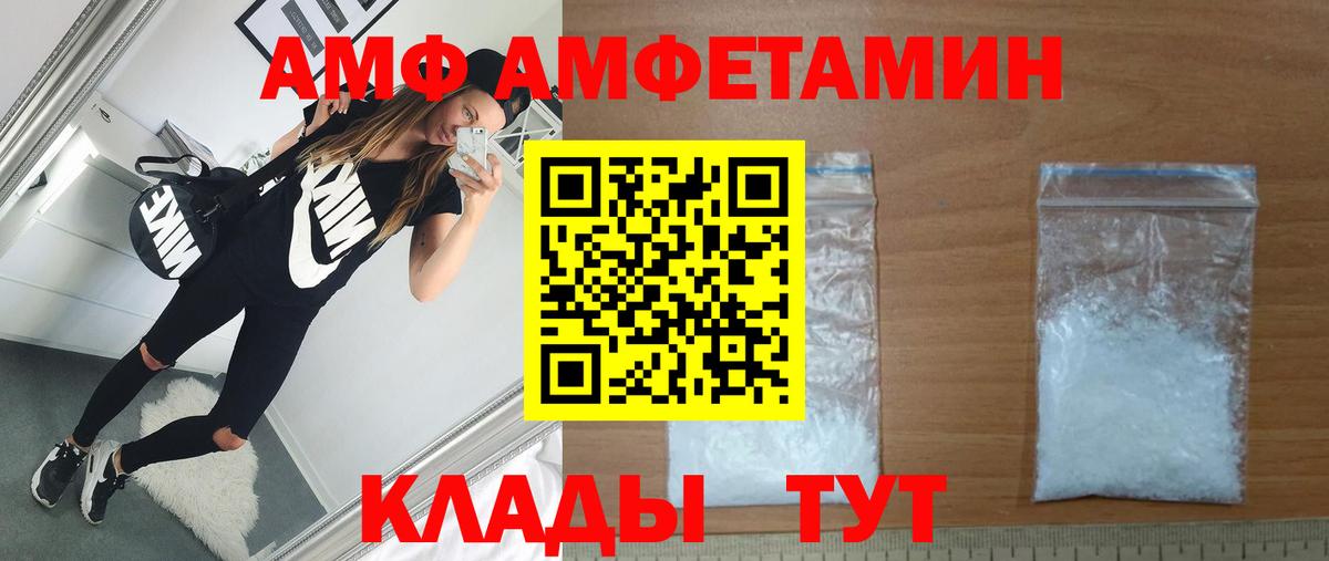 Метамфетамин кристалл Казань