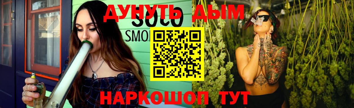 Бошки Шишки конопля  Каннабис LSD WEED  Бошки марихуана White Widow  Вход с VPN  Казань  Бошки Шишки Amnesia 